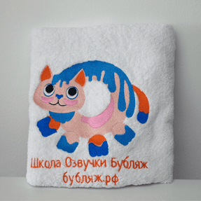 Белое полотенце "Бублик"